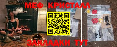 кокаин премиум Гусев