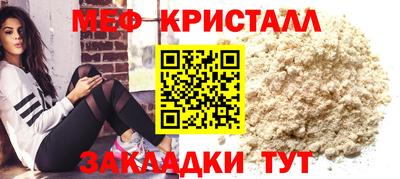 мдма Гусиноозёрск