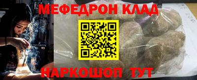 мдма Гусиноозёрск