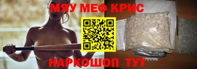 кокаин премиум Гусев