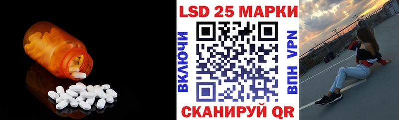 Лсд 25 экстази кислота  omg ссылки  площадка Telegram  Нефтеюганск 