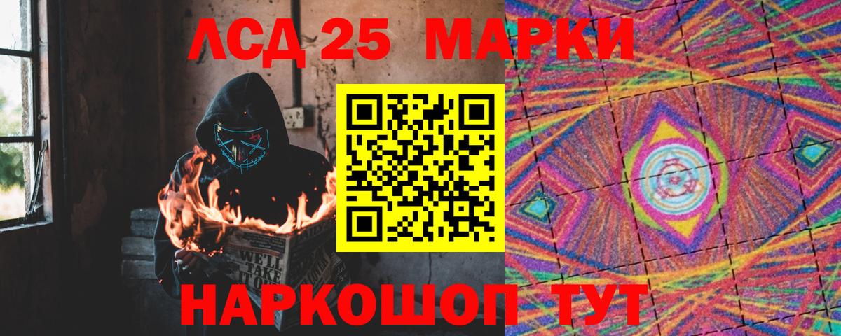 Лсд 25 экстази кислота  Вход с VPN  Нефтеюганск 