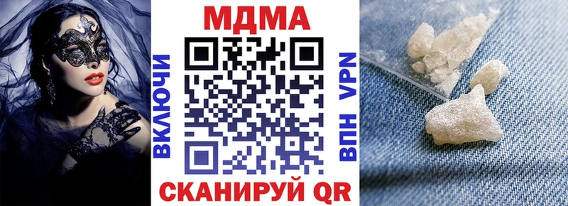 MDMA молли  купить  сайты  Нефтеюганск 