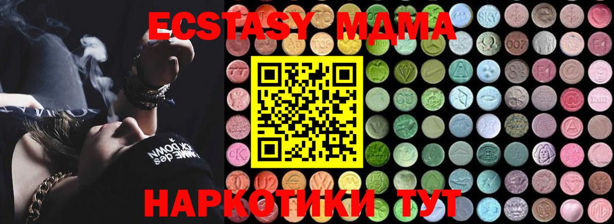 Нефтеюганск  Лсд 25  ЭКСТАЗИ  Вход с VPN  ГАШИШ  МЕФ кристаллы  Каннабис  Cocaine 