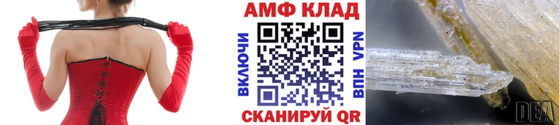 Метамфетамин Methamphetamine  кракен ONION  даркнет состав  Нефтеюганск 