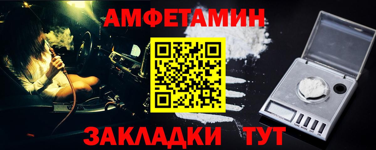 Первитин мет Нефтеюганск