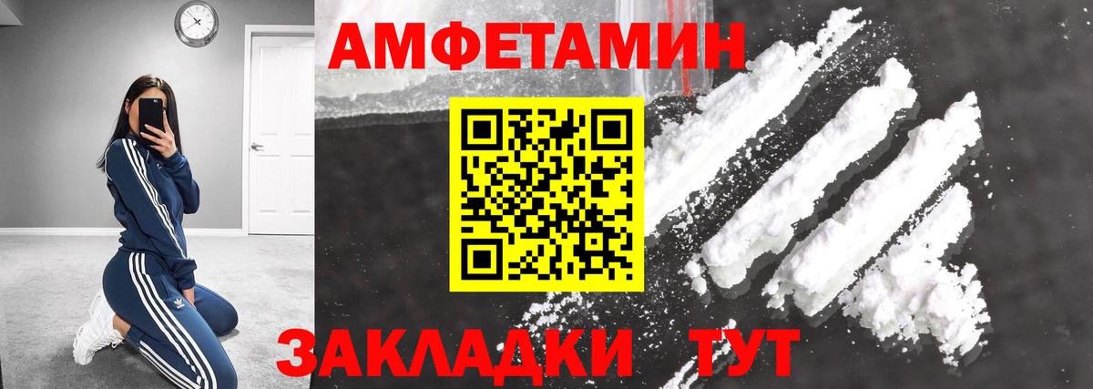 Нефтеюганск  МЕТАМФЕТАМИН мет  МЕТАМФЕТАМИН мет  Вход с VPN 