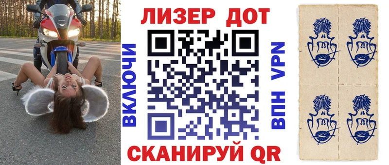 Марки NBOMe 1,8мг  hydra вход  Нефтеюганск 