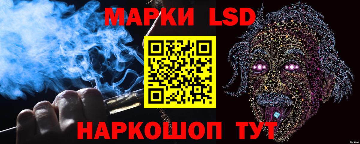 Нефтеюганск  Марки 25I-NBOMe 1500мкг  Вход с VPN 