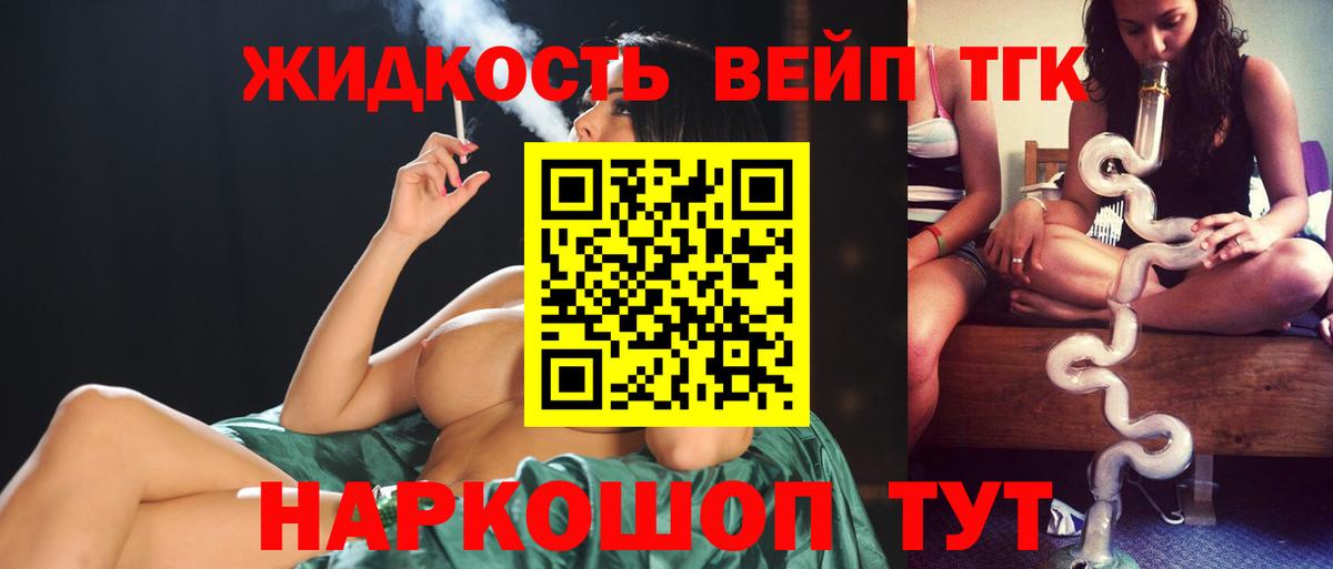 Нефтеюганск  наркота  Вход с VPN  ТГК гашишное масло 
