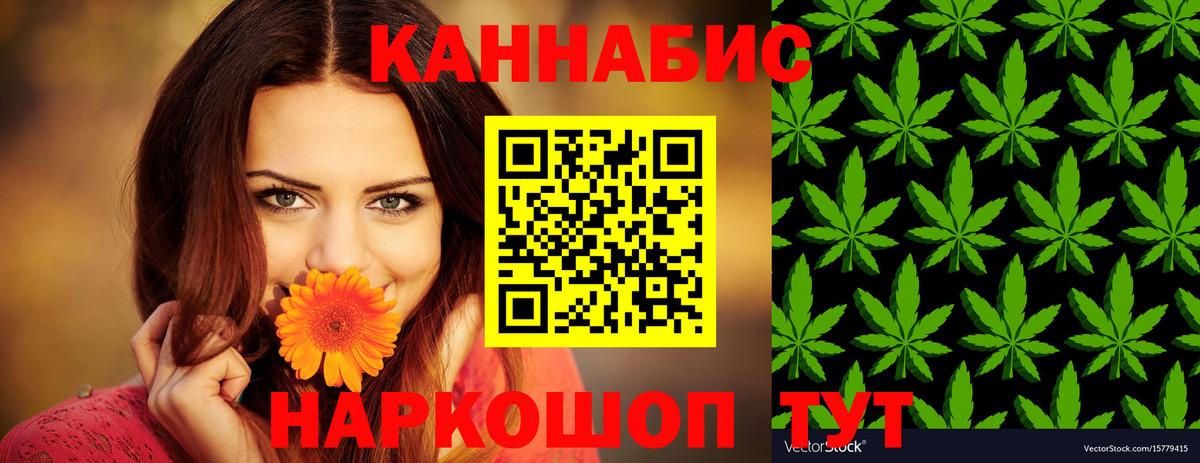 Канабис VHQ Нефтеюганск