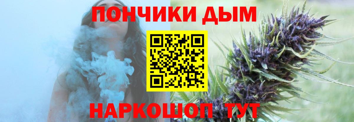 Бошки Шишки ГИДРОПОН  Канабис индика  Вход с VPN  Нефтеюганск 